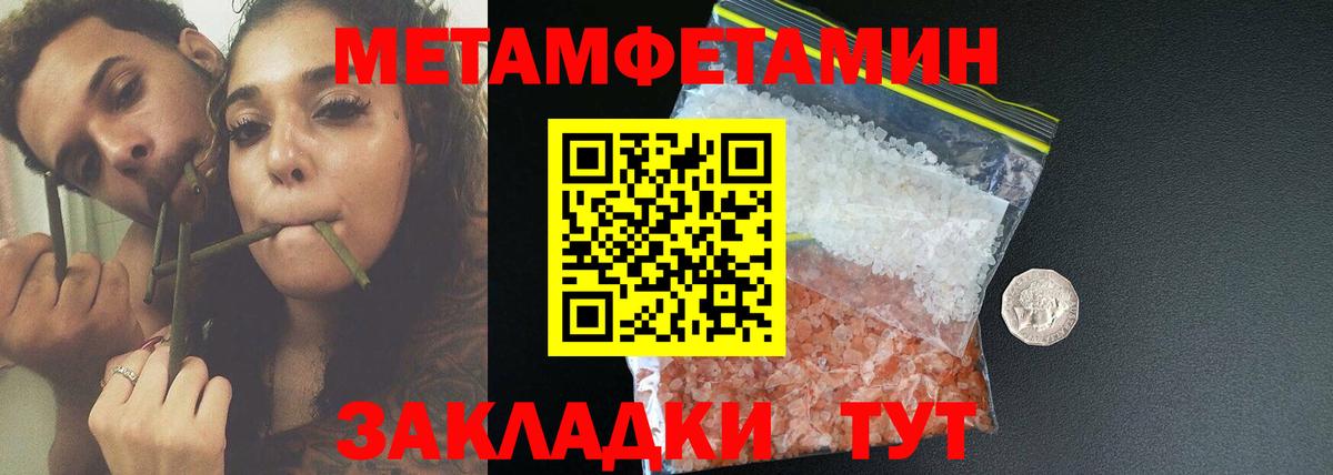 Amphetamine  Вход с VPN  Спасск-Дальний  АМФ Розовый  гидра зеркало  АМФЕТАМИН 