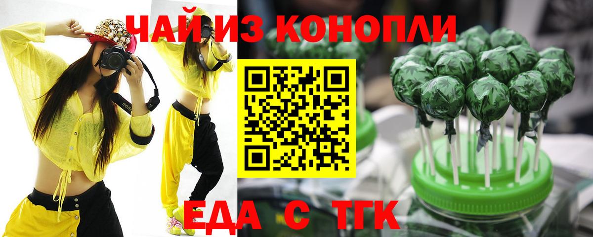 Каннабис  МЕТ  APVP СК кристаллы  Меф МЯУ МЯУ кристаллы  Вход с VPN  Экстази  ГАШИШ  Спасск-Дальний  Конопля 