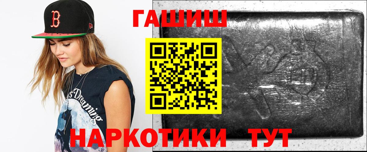 ГАШИШ индика сатива Спасск-Дальний