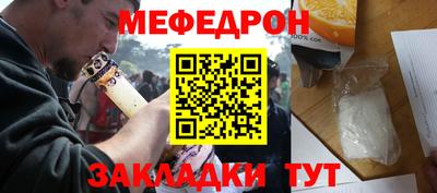прущая мука Бугуруслан