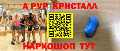 гашишное масло Будённовск