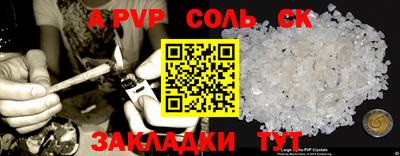 гашишное масло Будённовск