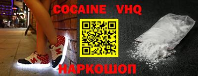 гашишное масло Будённовск