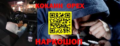 прущая мука Бугуруслан