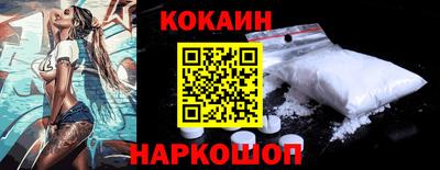 гашишное масло Будённовск