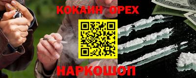 марихуана Бузулук