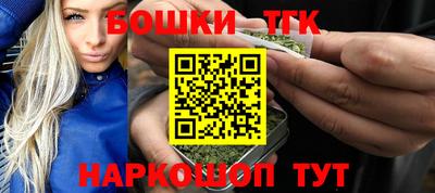 прущая мука Бугуруслан