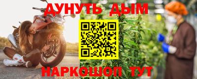 марихуана Бузулук