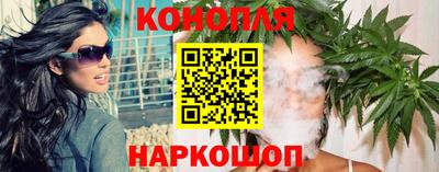 гашишное масло Будённовск