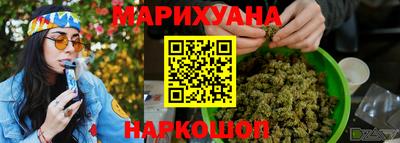 прущая мука Бугуруслан
