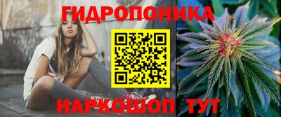 гашишное масло Будённовск