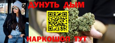 гашишное масло Будённовск