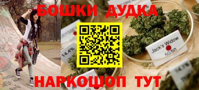 гашишное масло Будённовск