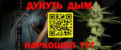 марихуана Бузулук