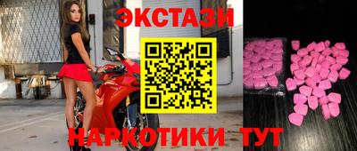 бошки Рузаевка