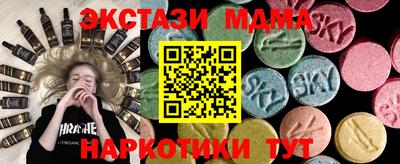 марихуана Бузулук
