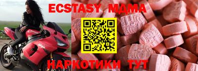 гашишное масло Будённовск