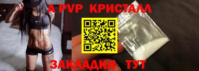 марихуана Бузулук