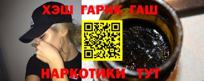 марихуана Бузулук