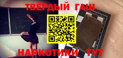 марихуана Бузулук