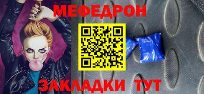 прущая мука Бугуруслан