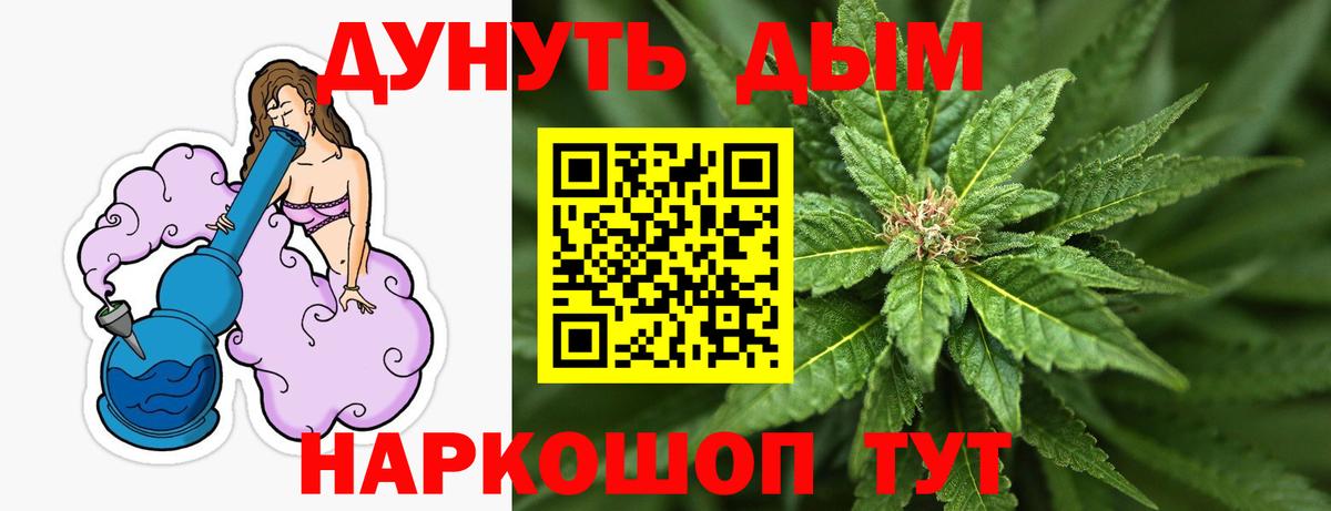 Спасск-Дальний  Бошки Шишки Ganja  Вход с VPN  Шишки марихуана план  МАРИХУАНА Amnesia 